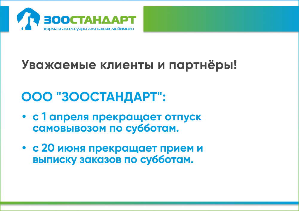 20.06.jpg