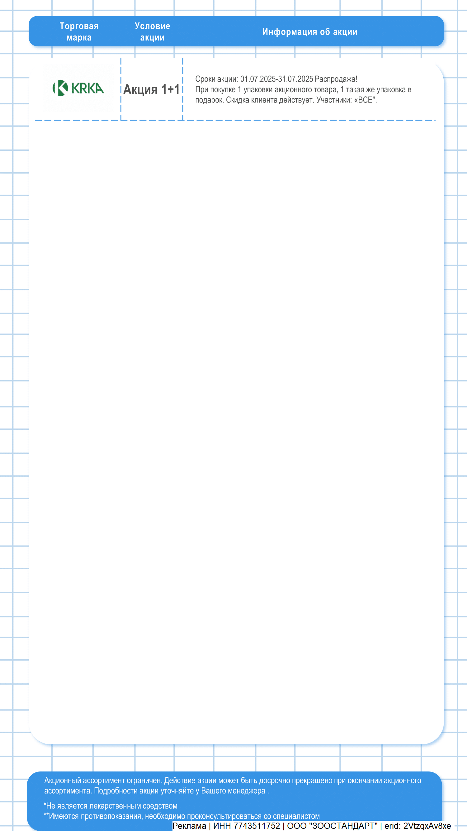 3-july-2025.png