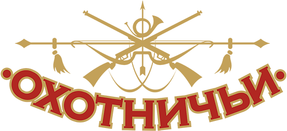 Логотип Охотничьи