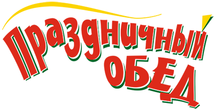 Логотип Праздничный обед