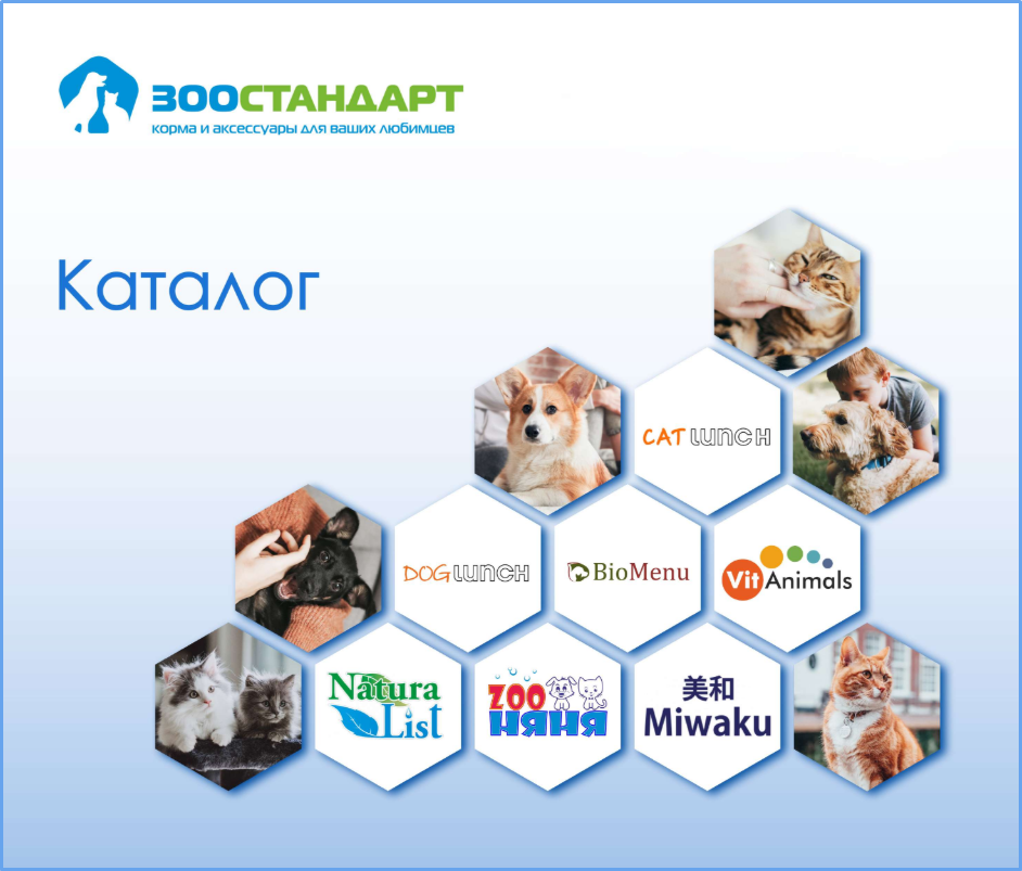 Каталог продукции